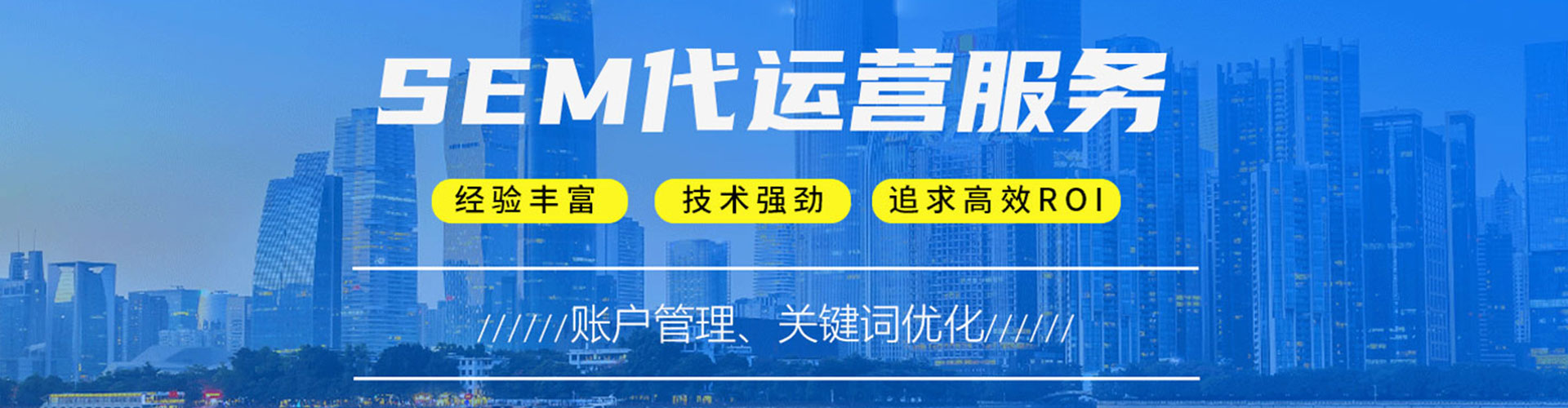 古交信息流投放