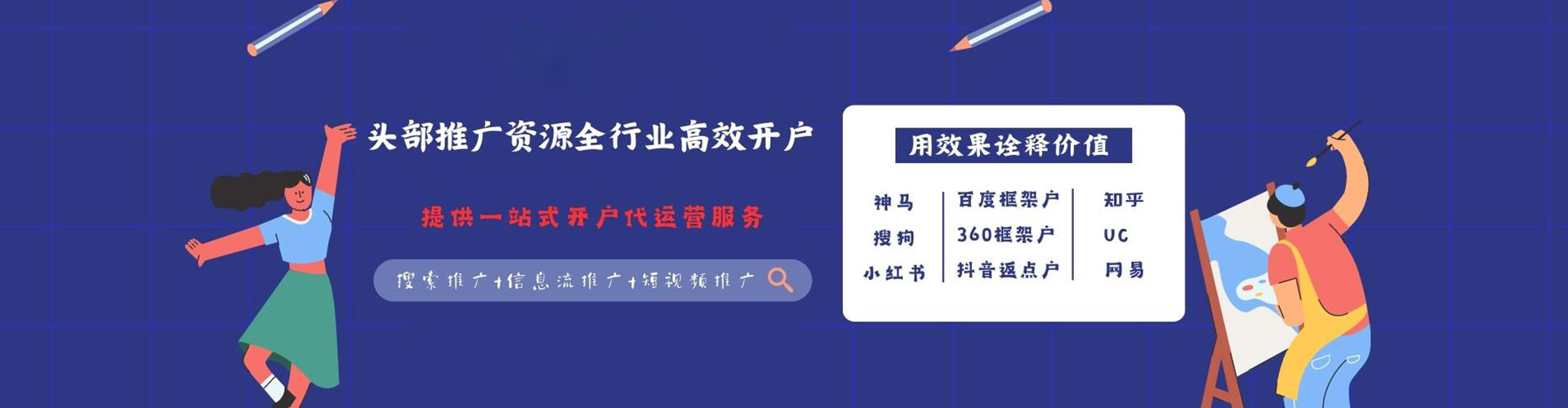 古交竞价端口开户