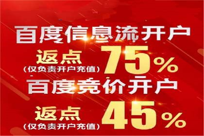 百度信息流广告的创意设计案例分享